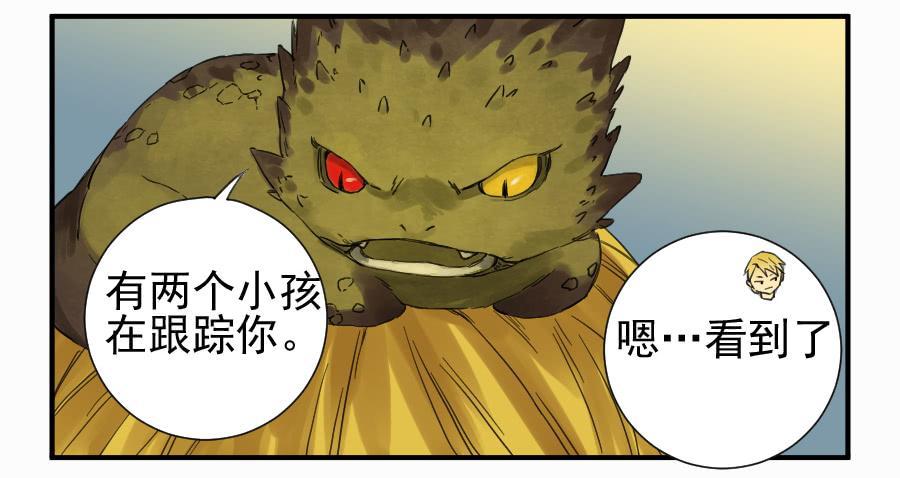 第一百零四条：风不止31