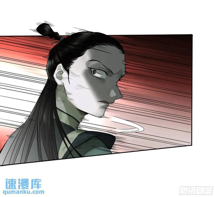 第三卷 67 泸州血湖31