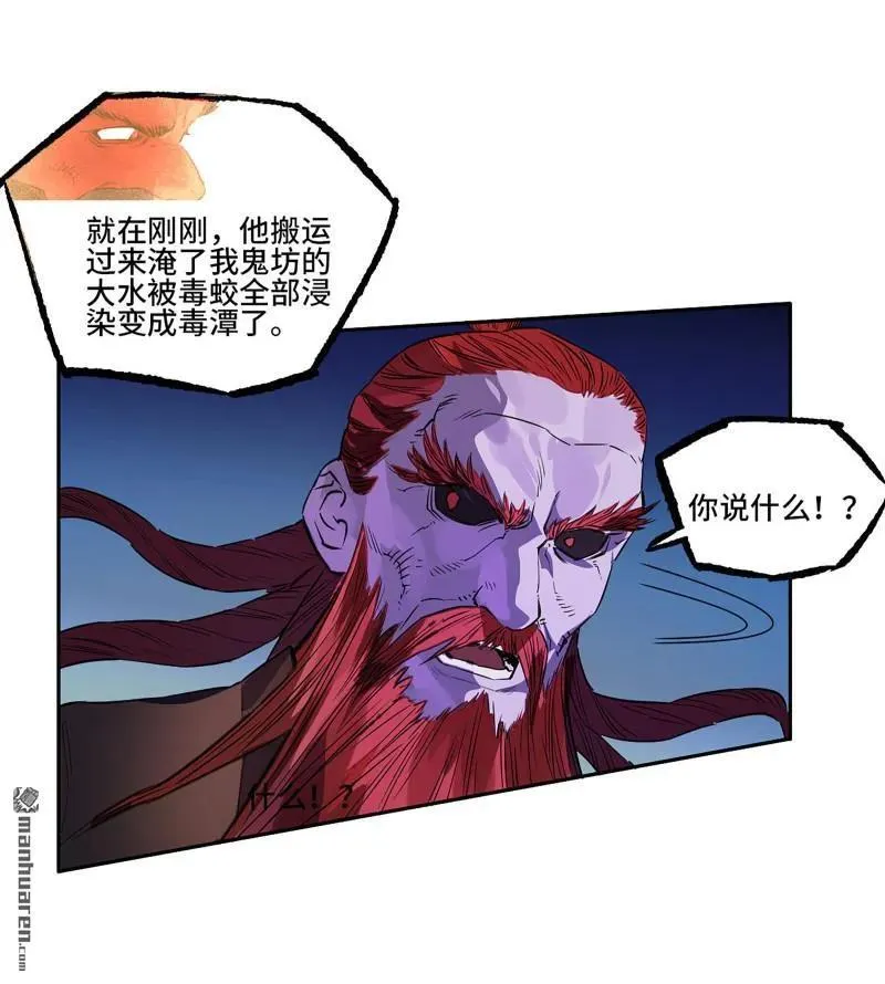 第397回 剑南道之战 十一47