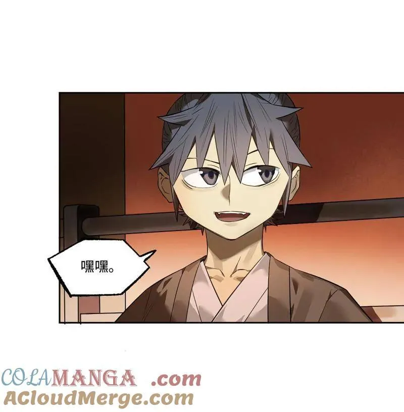 第415话 第三卷 99 拜访51