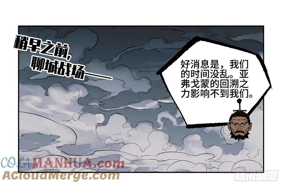 第三卷 62 关键人物33