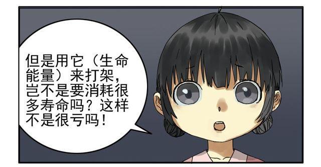 第四十条：开窍25