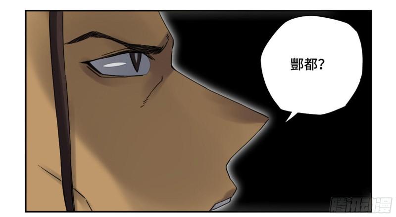 第二卷83天命者53