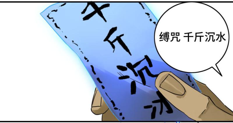 第二卷41九牛二虎18