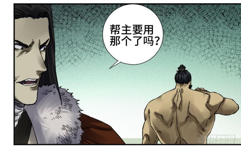 第二卷43凡夫七苦6