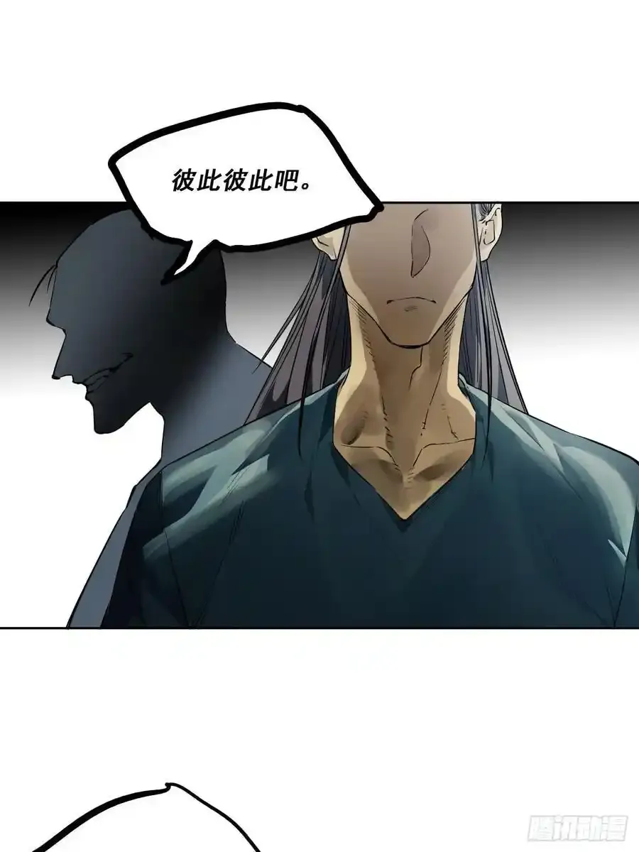 第三卷 82 剑南道之战 七7