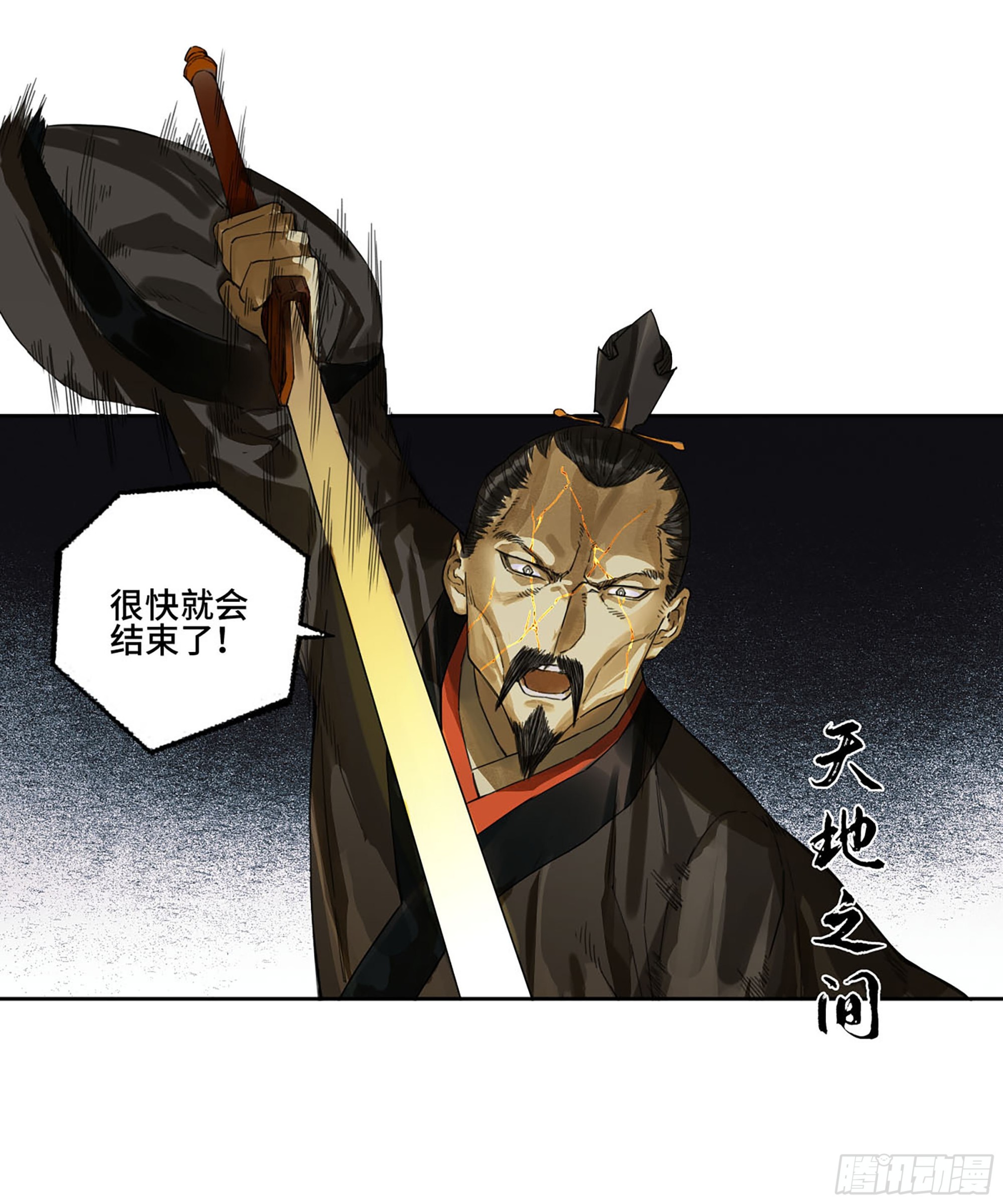 第二卷180地利10