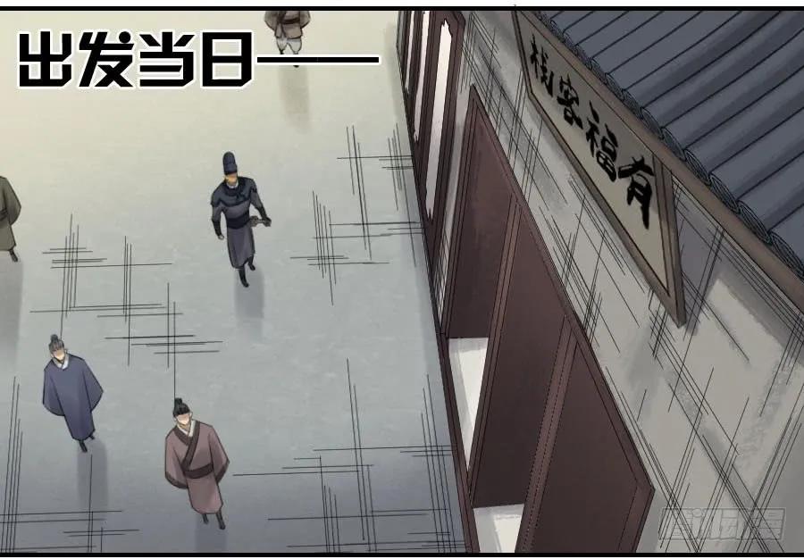 117雷锏（周六加更）26