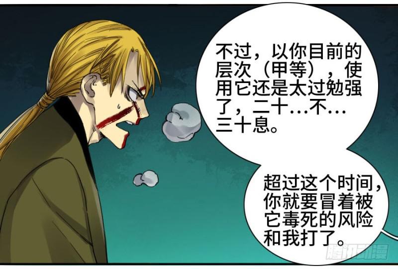 第二卷18破解2