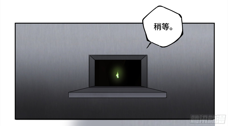 第二卷108守门人1