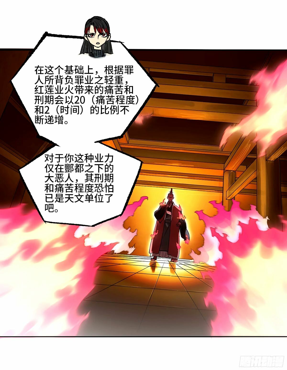 第三卷 47 刑期十万年50