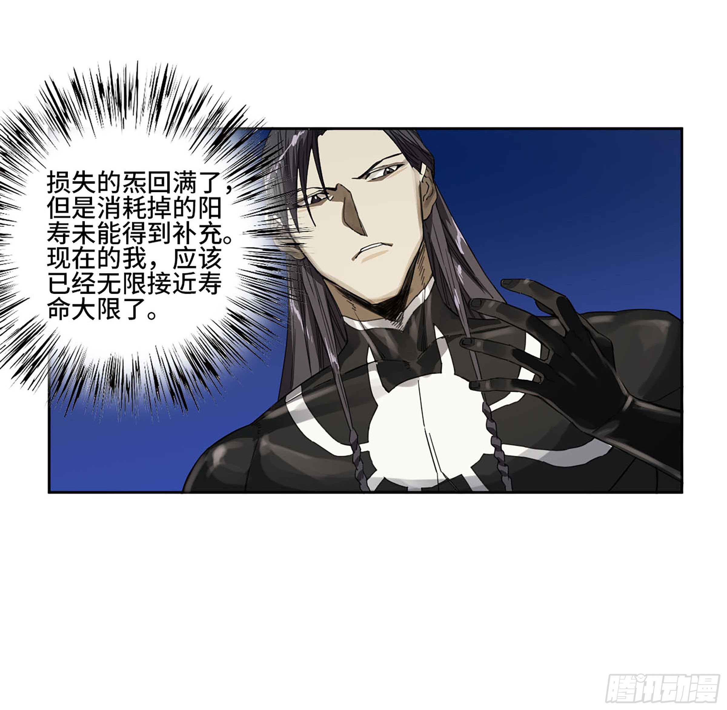 第二卷177去祂们的世界43