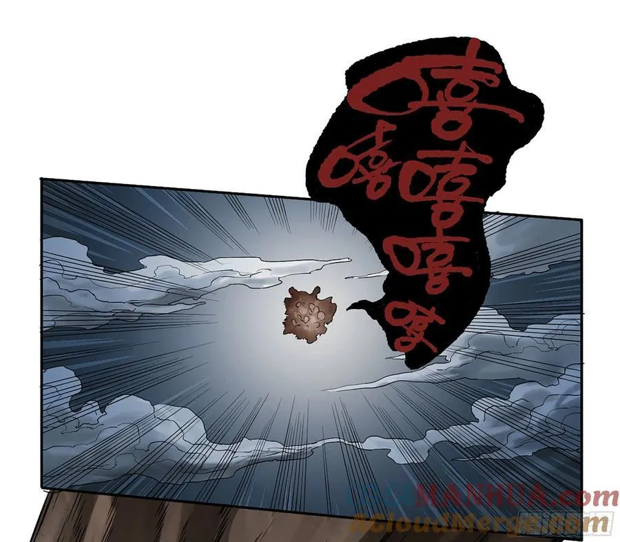 第三卷 84 剑南道之战 九39