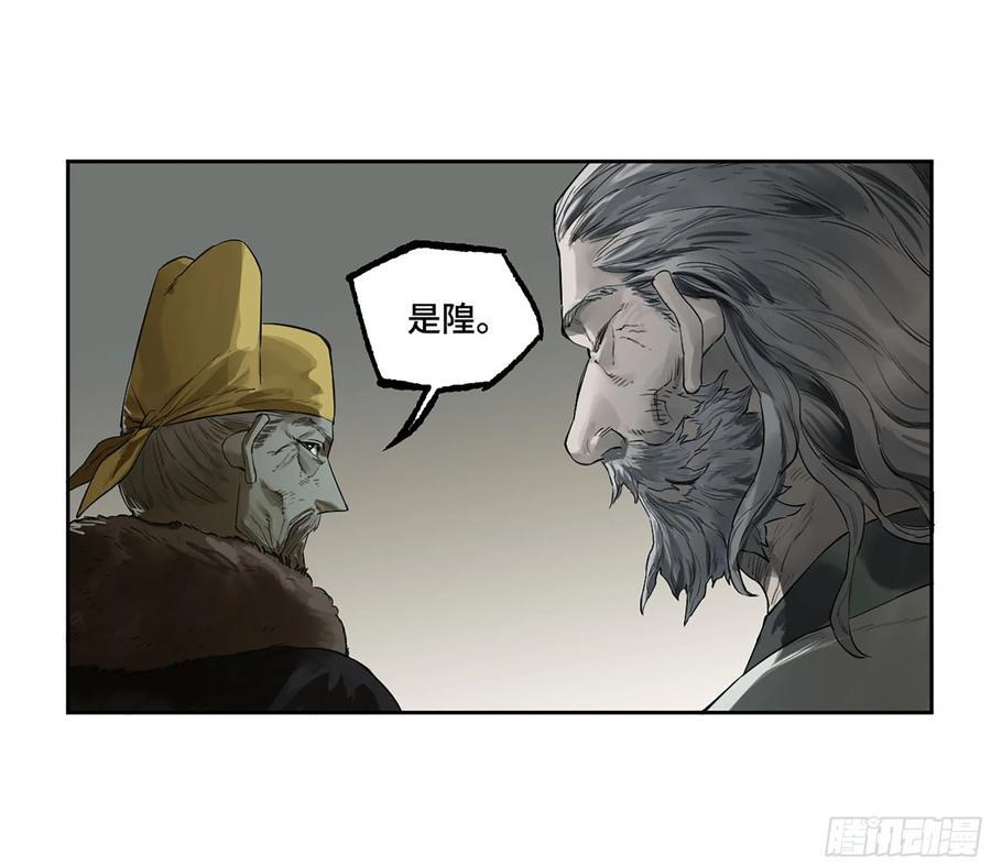第三卷 63 被改变的历史26