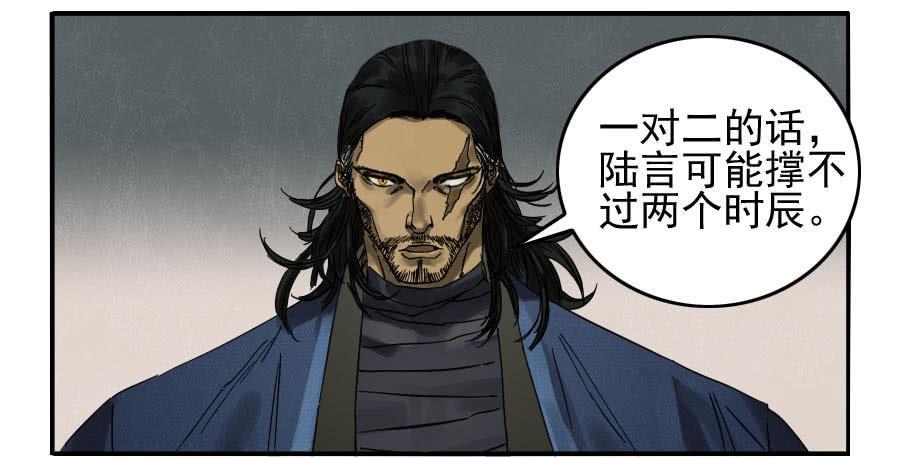 第九十条：青龙21