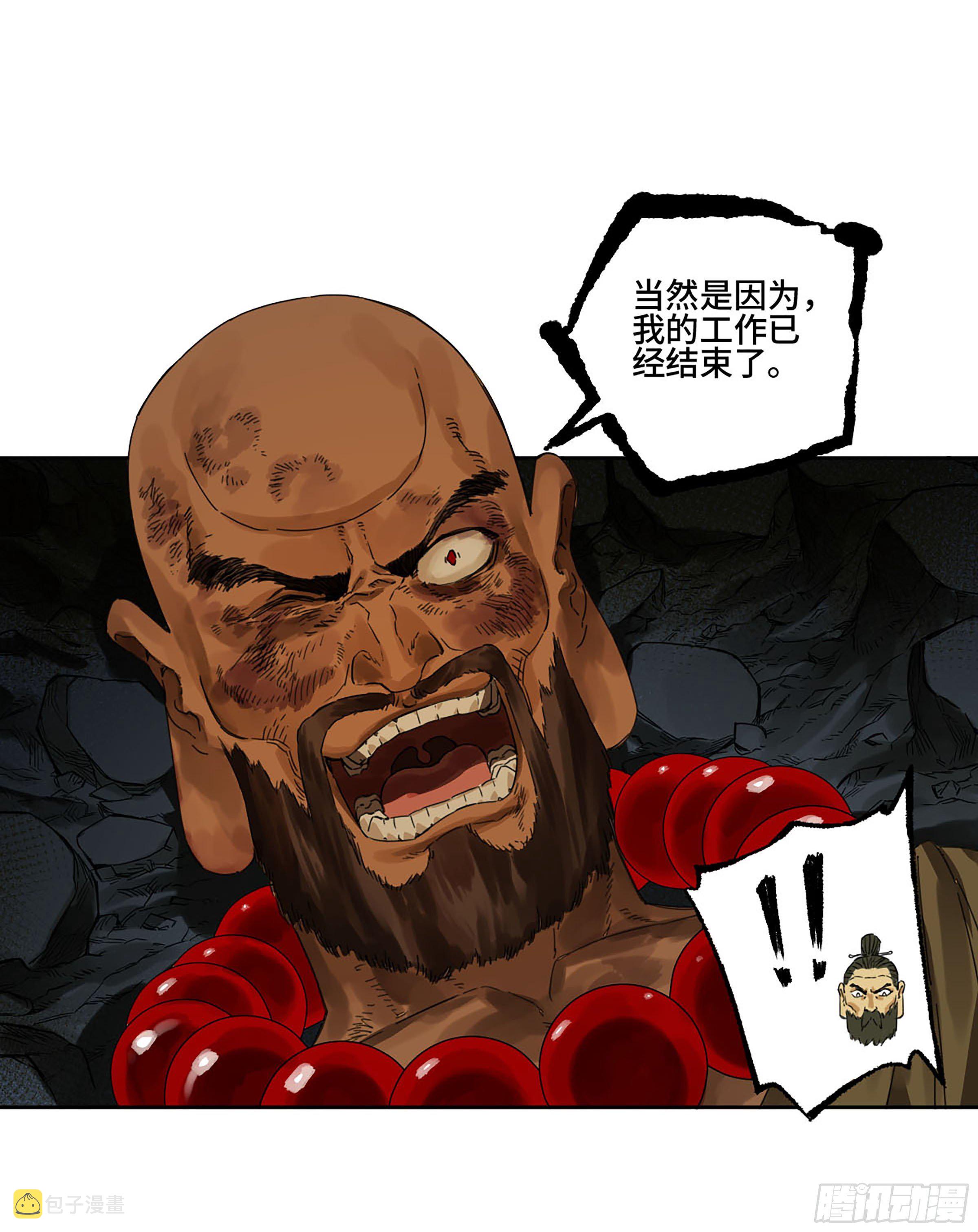 第二卷157事不过三43