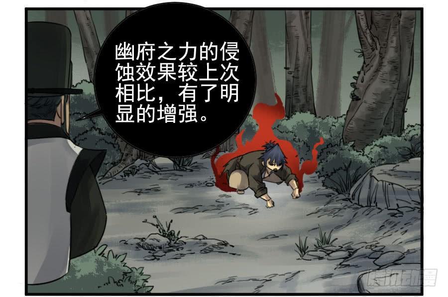 第八十九条：理智侵蚀8