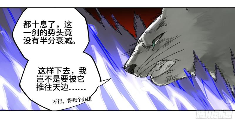 第二卷58压制1