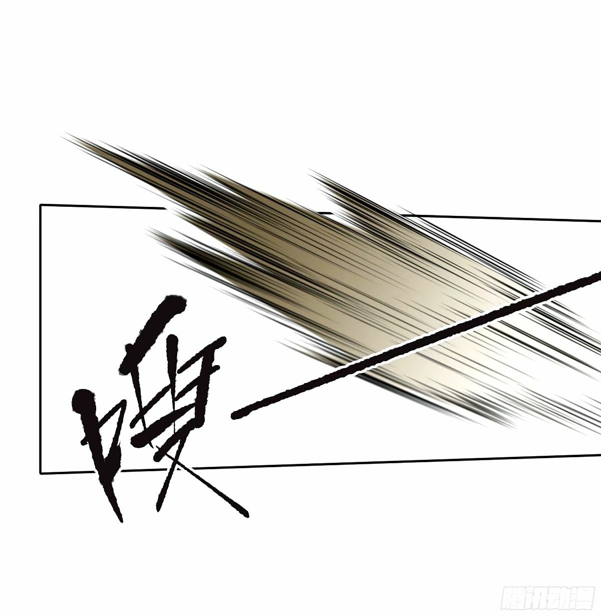 第三卷 47 刑期十万年24