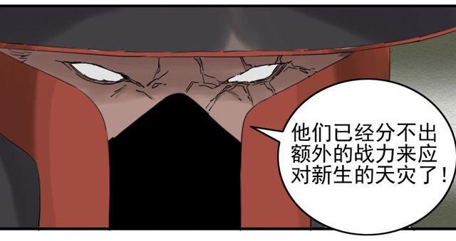 第六十六条：一波又起45