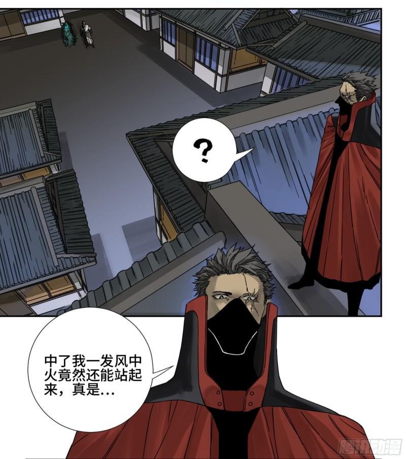 第二卷79本相9