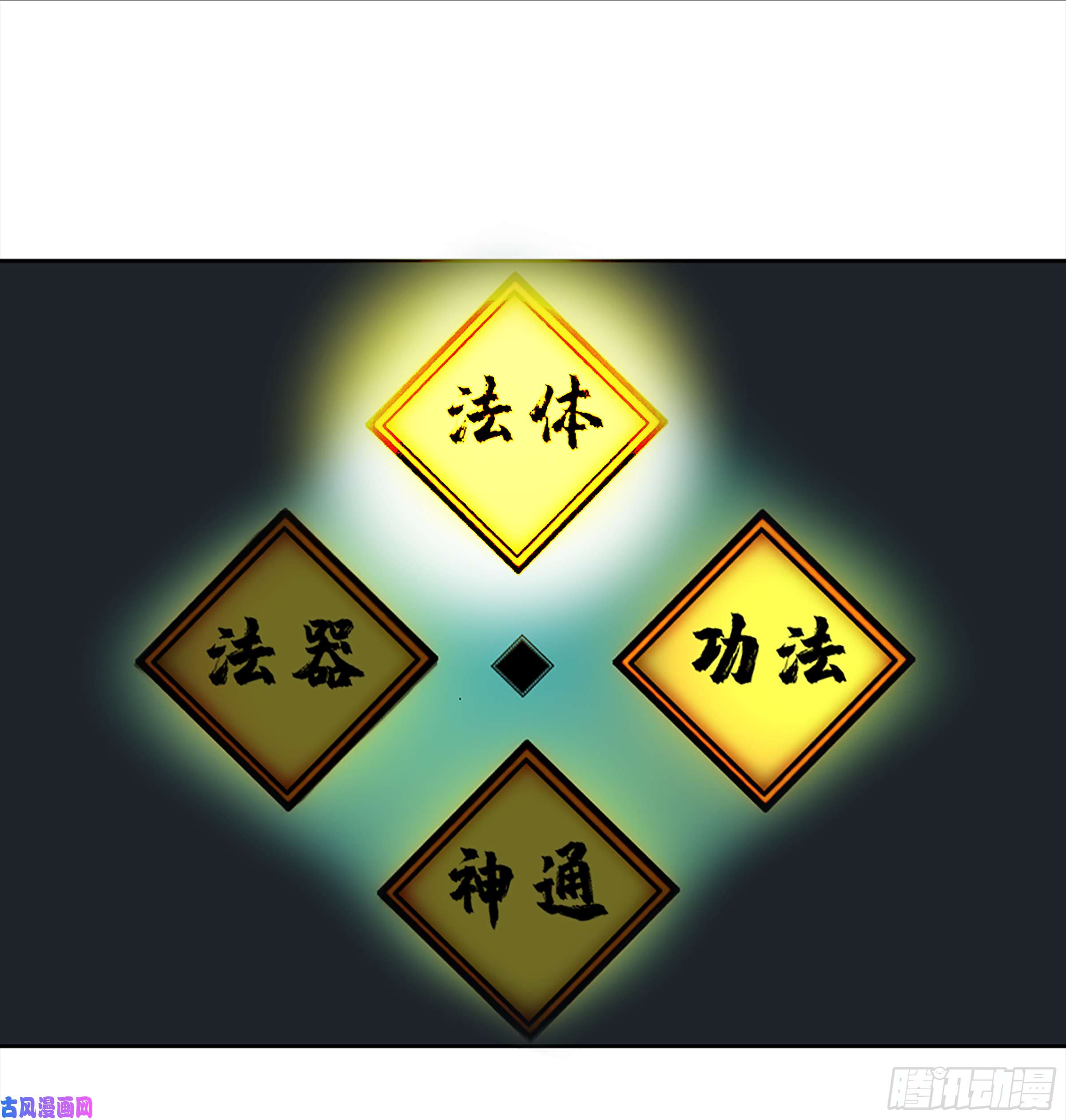 第二话127那个男人33