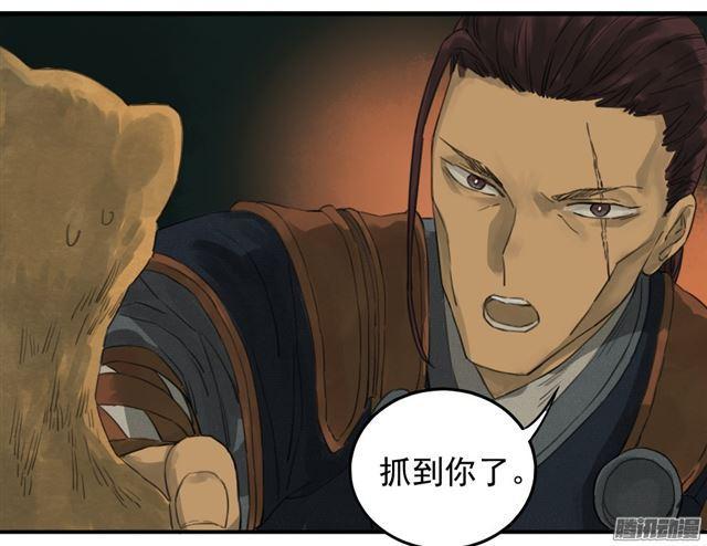 第十九条：设伏42