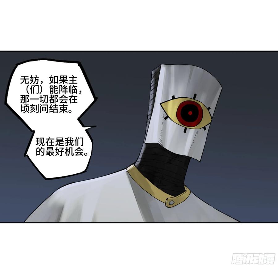 第二卷132入局25