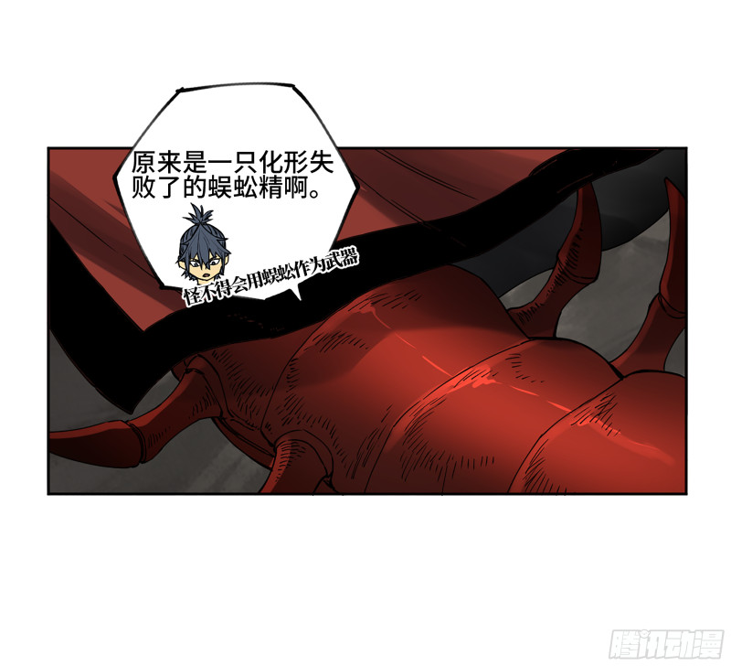 第二卷125经验之谈42