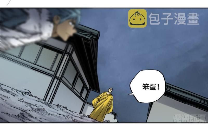 第二卷95另一处战场29