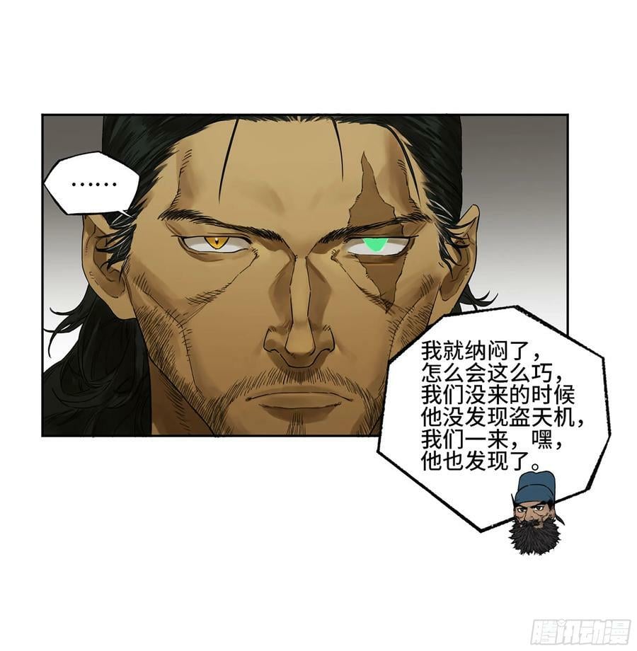 第三卷 40 人间如狱10