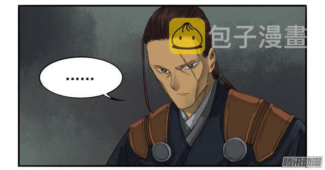 第十八条：见功夫30