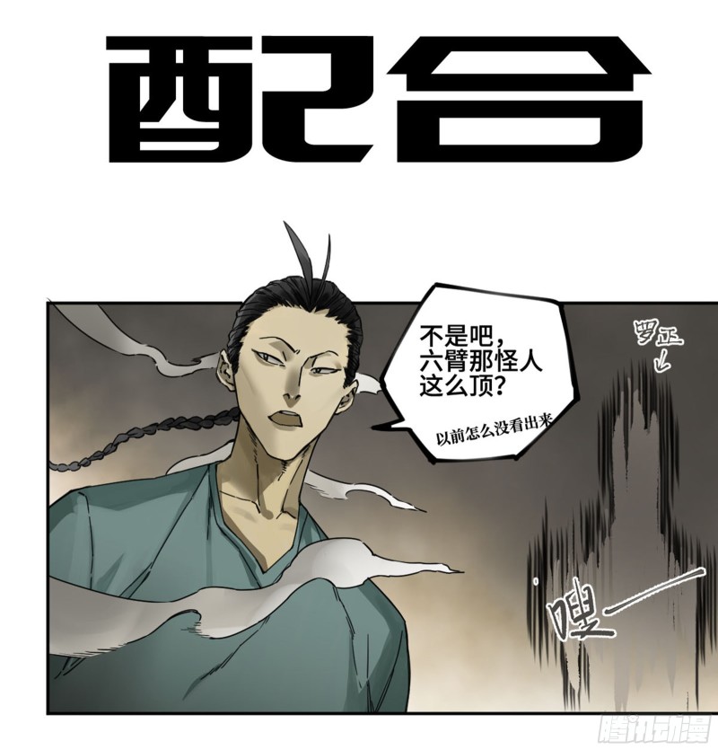 第二卷119配合0