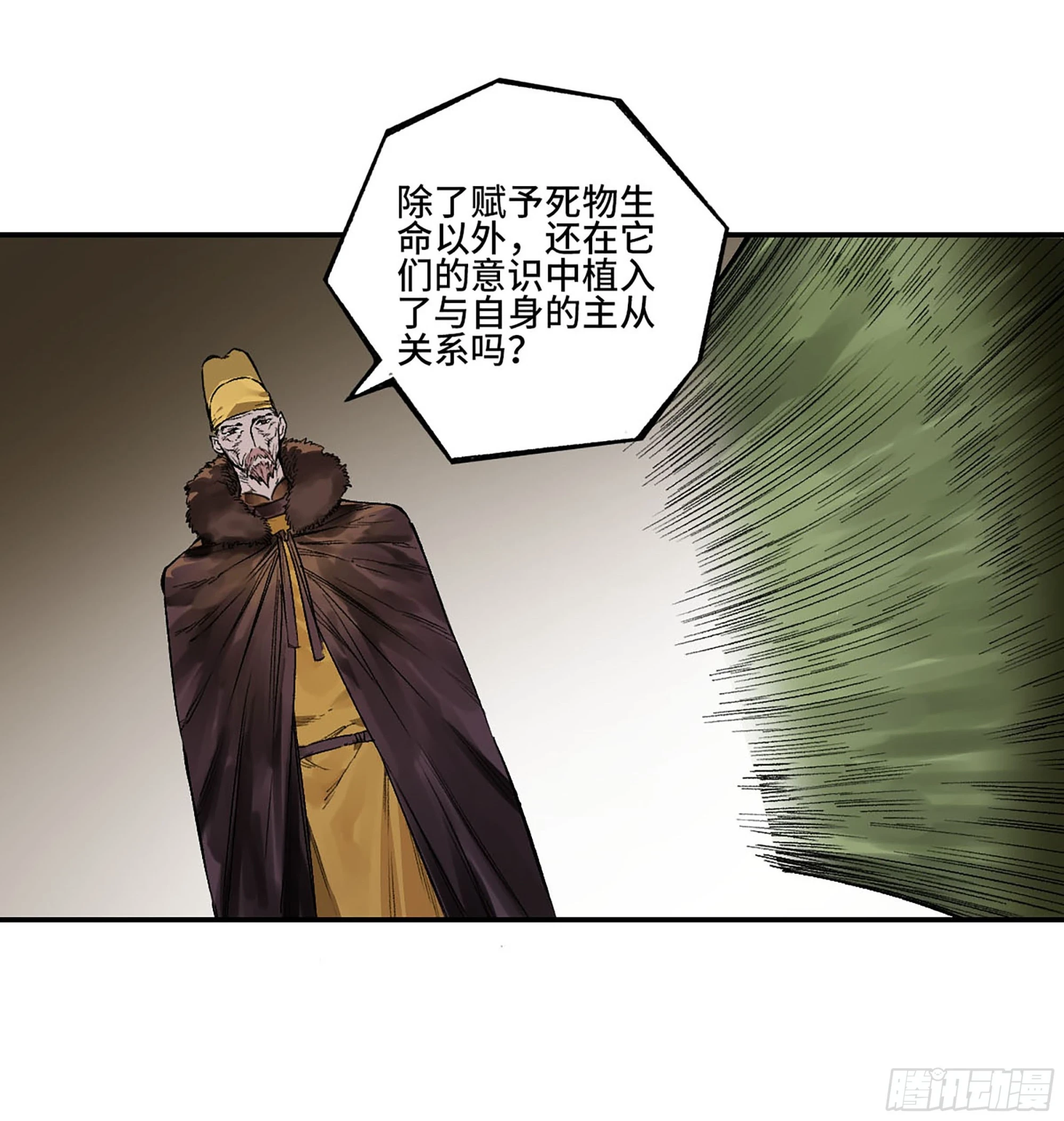 第三卷 33 试探25
