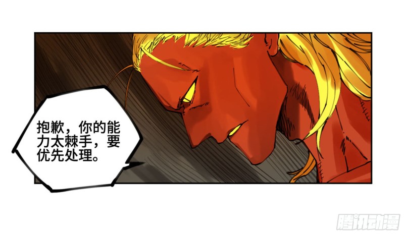 第二卷加更117山那边的僧人20