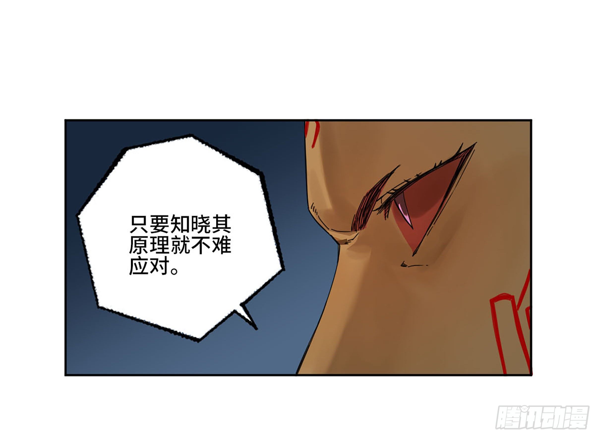 第二卷160棋手们的战争三36