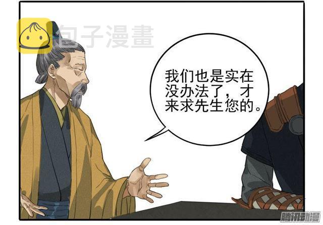 第十七条：守夜20