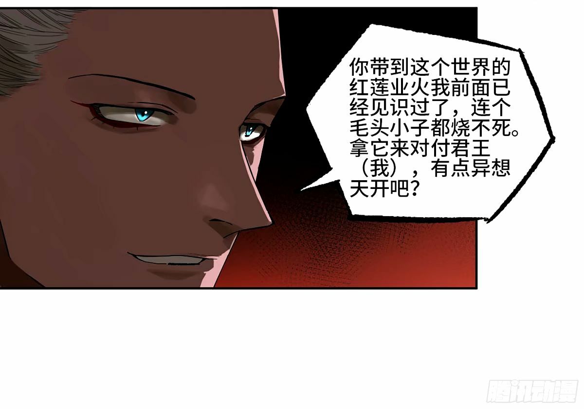 第三卷 46 薛礼在等什么？31