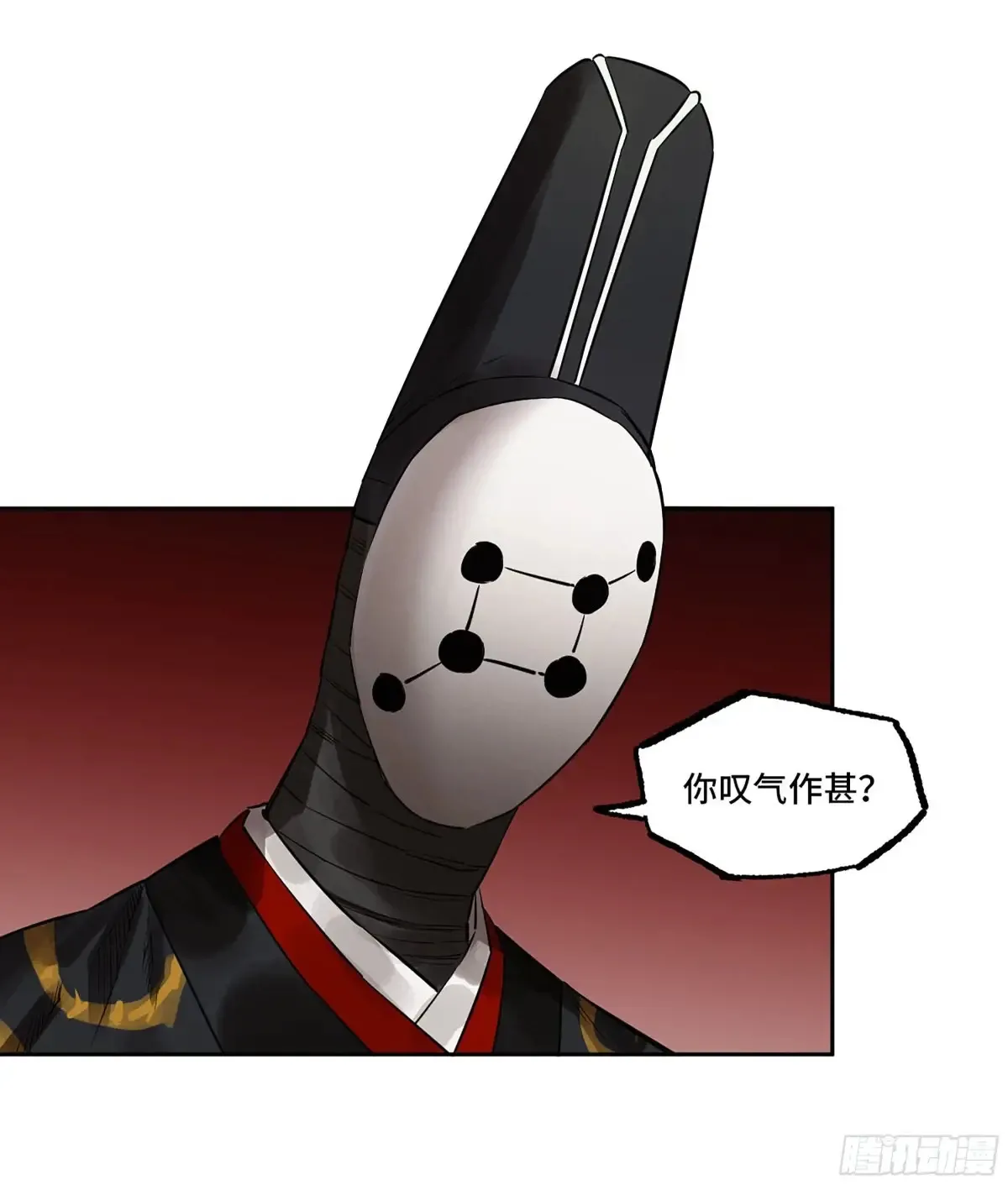 第三卷 91 一愿化三身1
