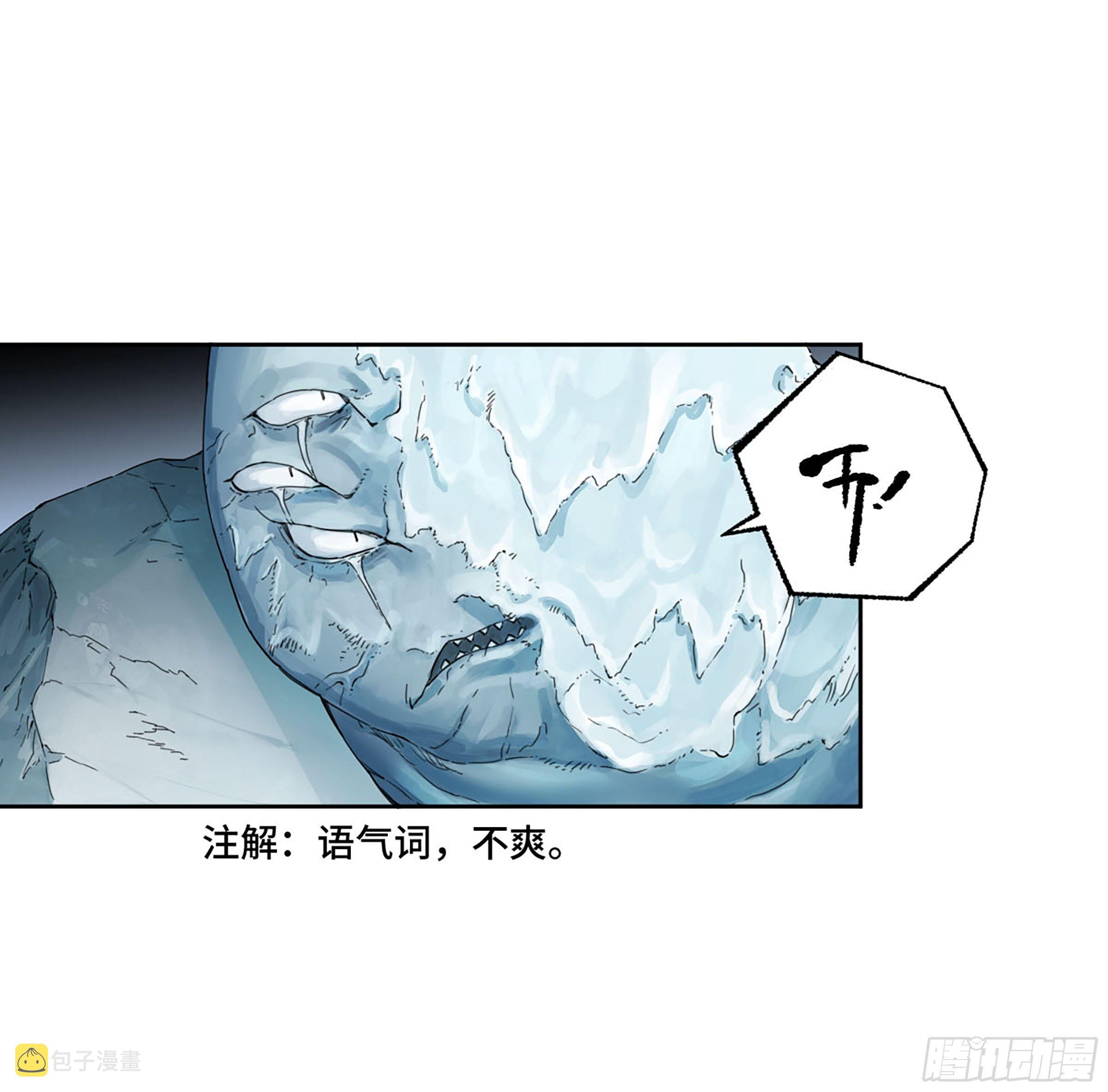 第二卷175去祂们的世界1
