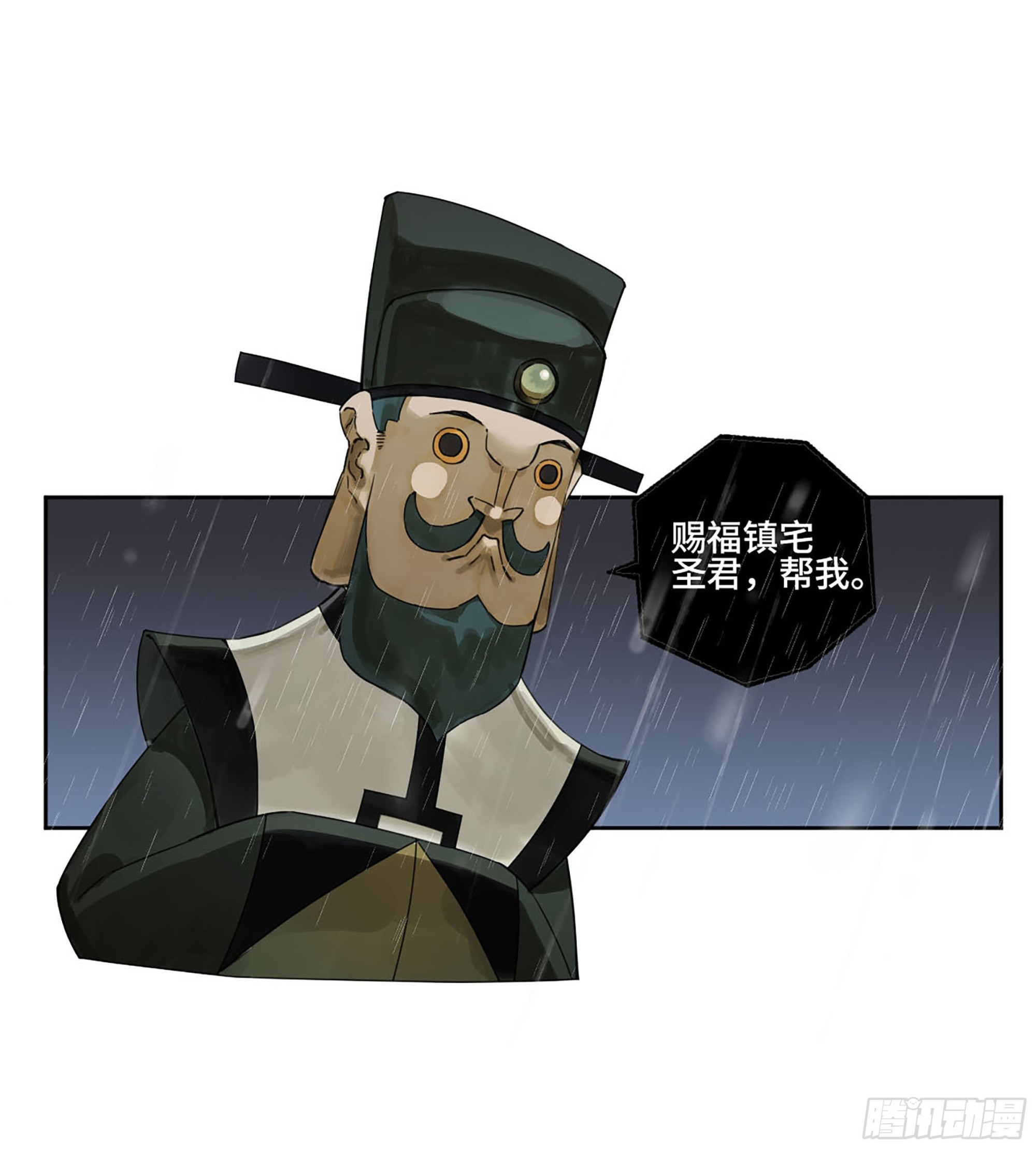 第三卷02死而复生5