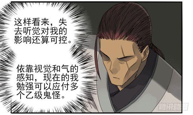 第八十三条：燎原19