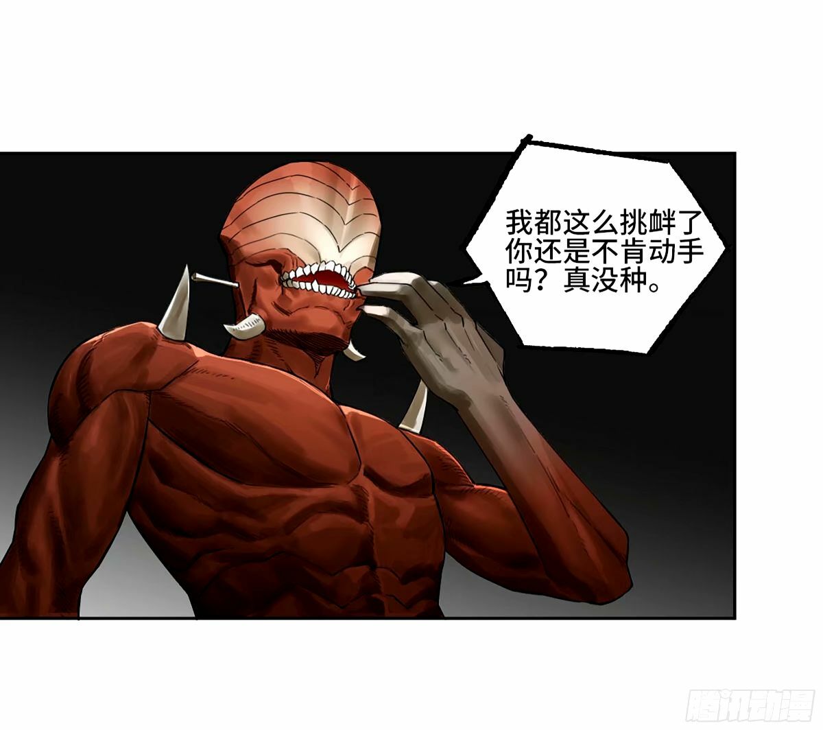 第三卷 47 刑期十万年22