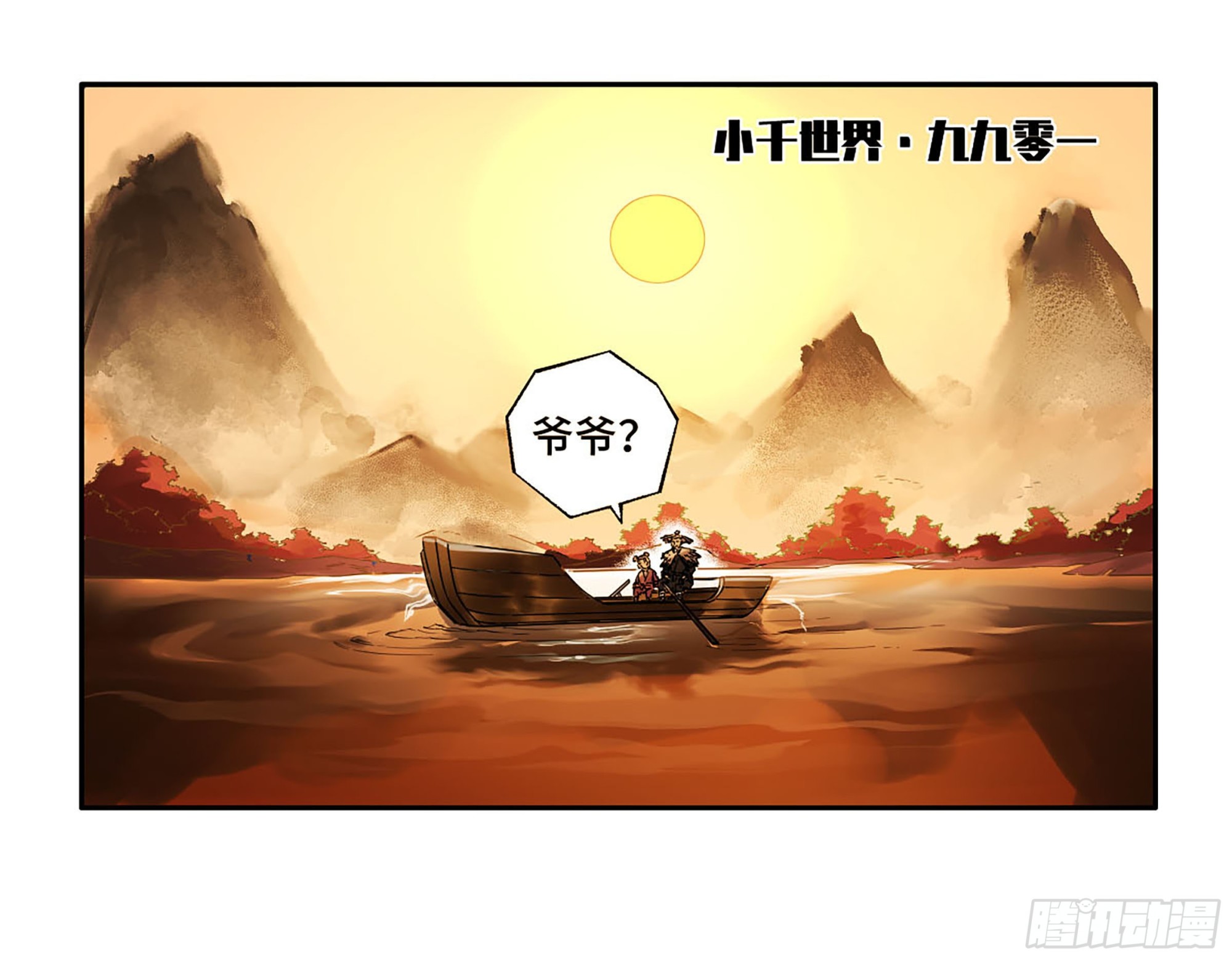 第二卷185封锁42