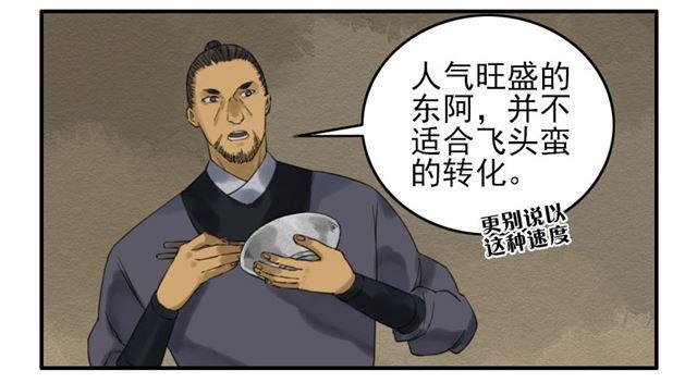 第六十七条：灾后20