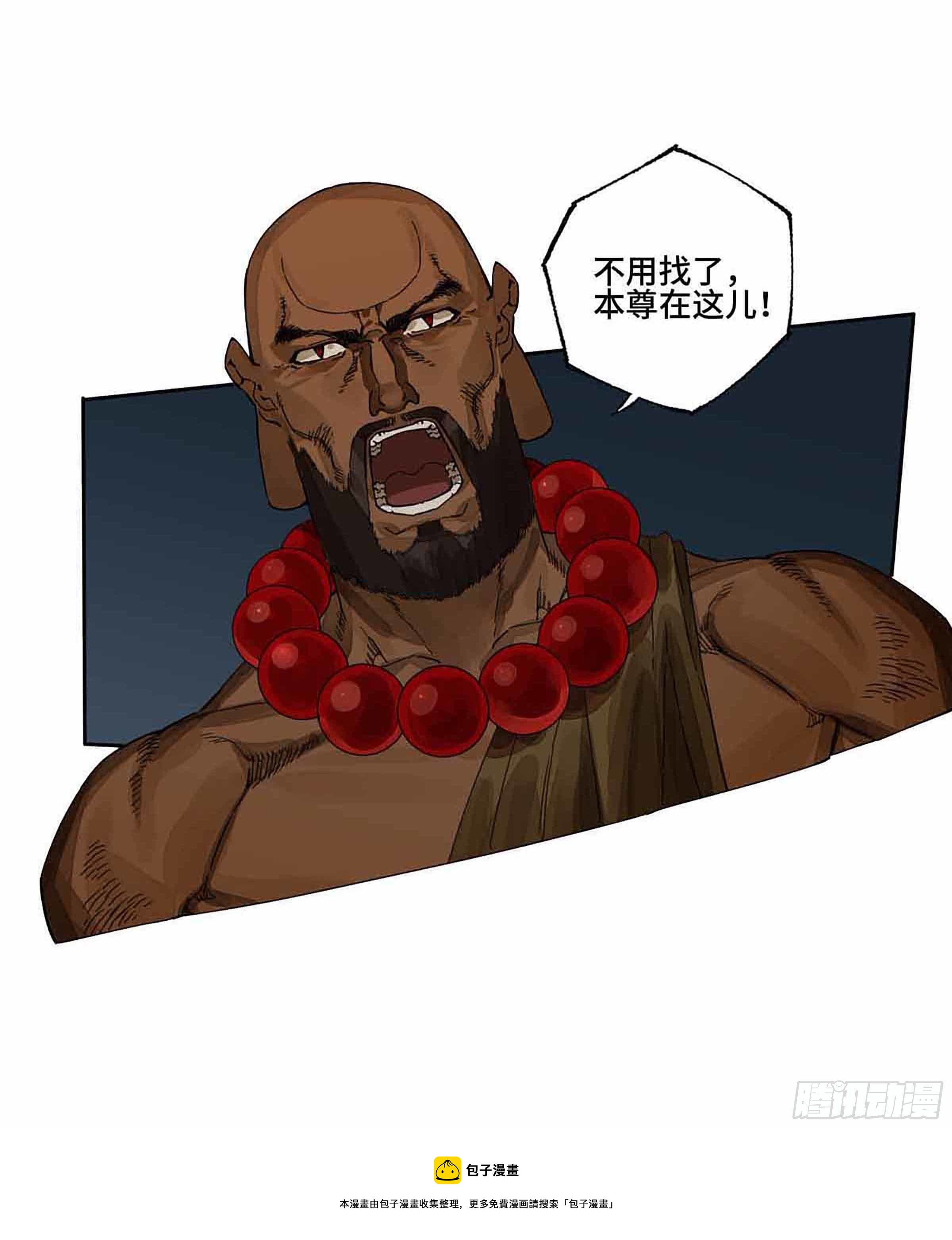 第二卷147笔断了48