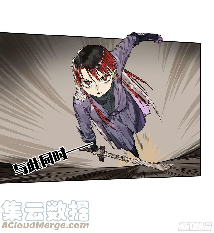 第三卷 38 这把高端局21