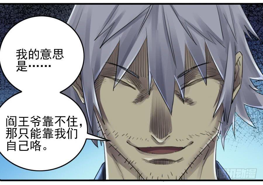 第九十三条：龙46