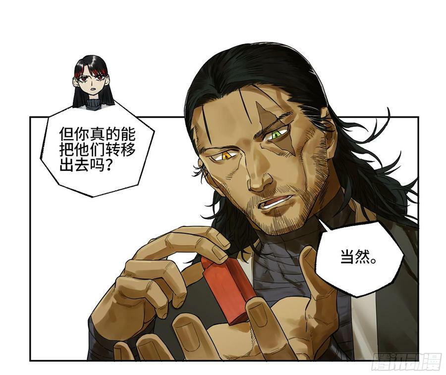 第三卷 人间如狱 二43