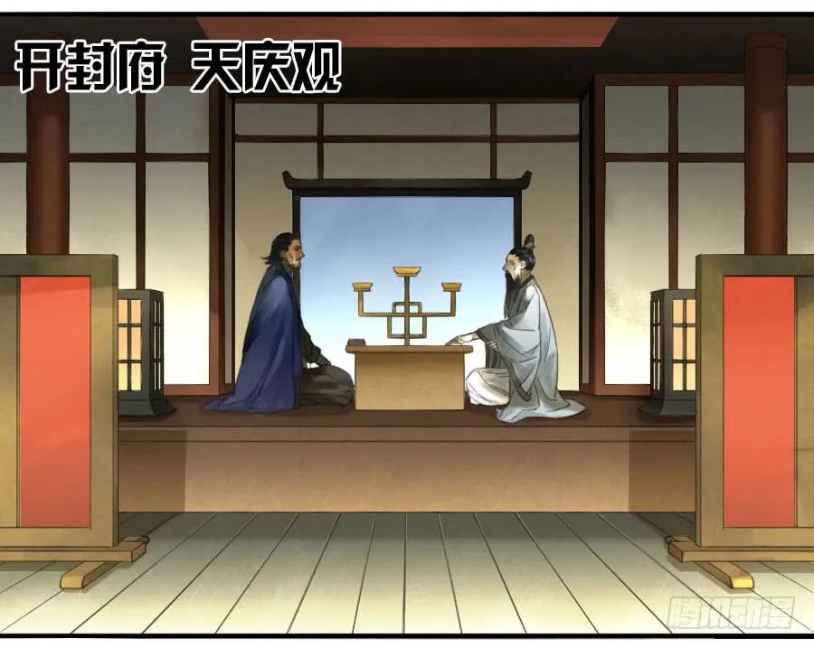 第一百一十四条：封赏33